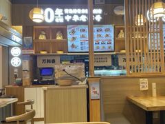 -万和春排骨砂锅米饭(新业广场店)