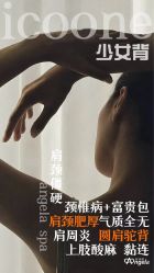 -安吉拉青春化管理中心