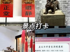 -平遥古城