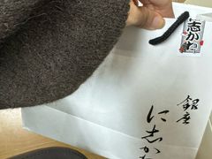 -银座仁志川GinzaNishikawa(长宁龙之梦店)