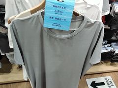 -优衣库(北京首开福茂宋家庄购物中心店)