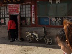 -暖泉古镇