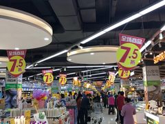 -万家丽生活超市