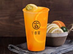 满杯热力橙-古茗(慈溪龙兴街店)