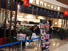 -雷门拉面(龙湖成都金楠天街店)