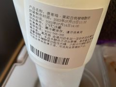 -一鸣真鲜奶吧(温州南站店)