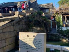 -周庄古镇景区-双桥