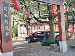 -寺平古村