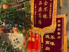 -多哥水傣味餐厅(司马巷店)