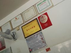 -盛兴面馆(真儒大厦店)