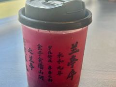 -小厨娘金榜题名(夫子庙贡院街店)