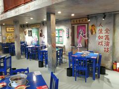 大堂-马路边边麻辣烫联盟路店