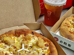 -必胜客(WOW中心城店)