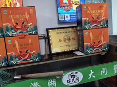 -阳澄湖大闸蟹·琼灵阁牌品牌连锁(吴中总店)