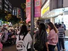 -鲍师傅糕点(春熙路店)