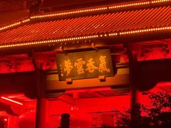 -小凤庭·地道湖北菜武昌鱼·藕汤(38年黄鹤楼店)