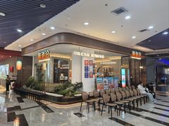 -前海沿·海鲜水饺青岛菜(乐客城店)