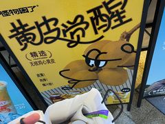 -怪物困了·咖啡(金地龙城店)