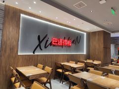 -遇见小面(SM城市广场一期店)