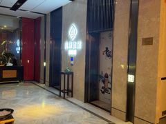 -见康道莱•足浴按摩•艾灸•SPA(友谊店)