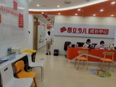 -昂立青少儿成长中心(普陀中潭校区)