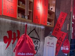 -牛腩之旅·牛腩牛杂煲(光启城美食城店)