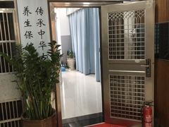 -苏康盲人推拿(鹏盛年华店)