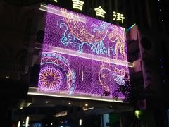 -芙蓉树下冒菜·麻辣烫(农院店)