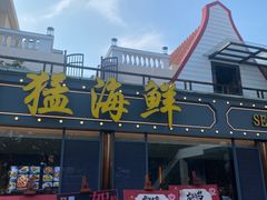 -沙河粉村·国家非遗传承(云台店)