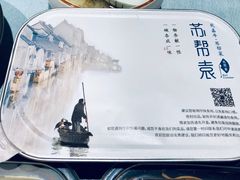 -苏帮袁Sue Cuisine(将台店)