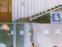 -椿风·养身茶饮(吉大店)