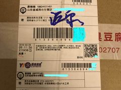 -黑色经典臭豆腐·湖南特产(步行街店)