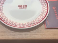 -满园烤鸭·春饼(太原街万达店)