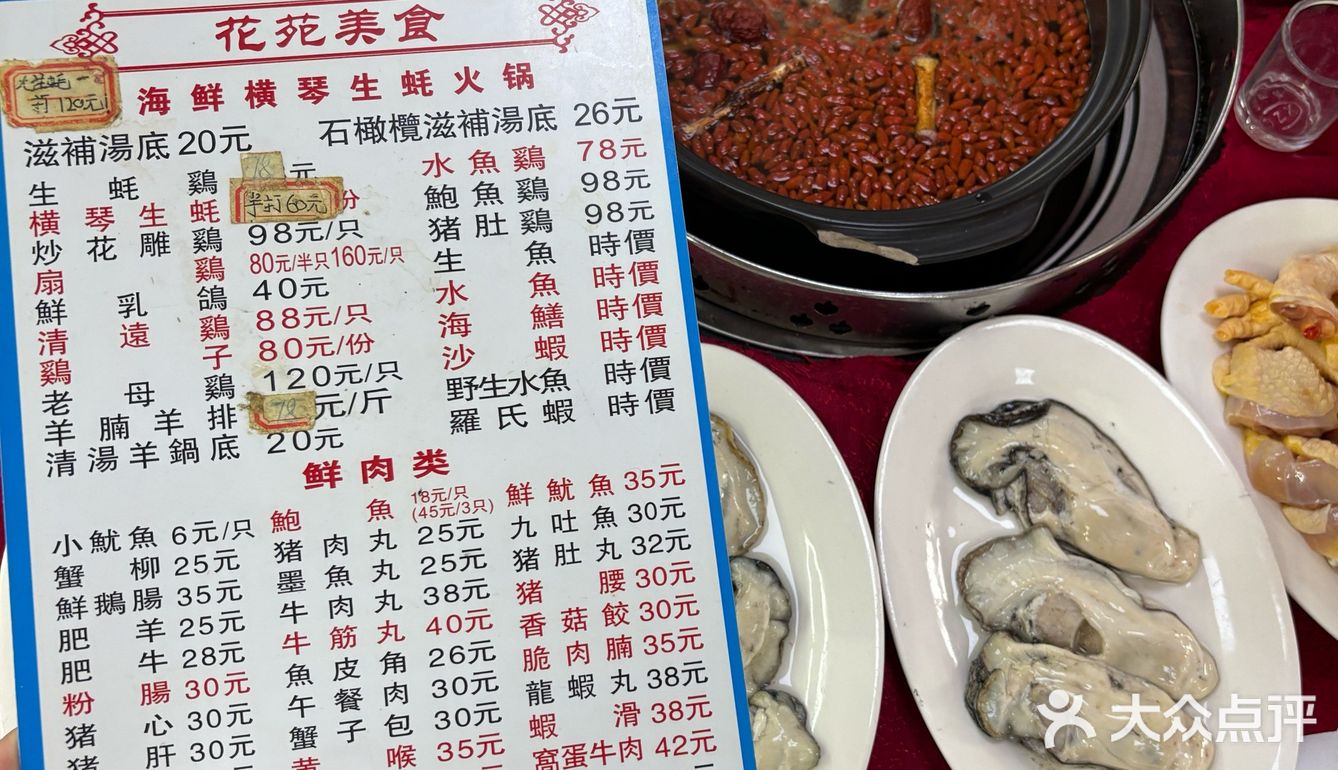 下了珠海高铁直奔这家！男朋友都说好猛