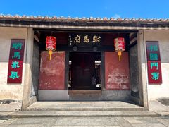 -许驸马府