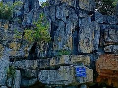 -贞山宾馆水上乐园