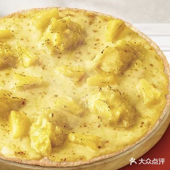 麦克披萨(公园路店)