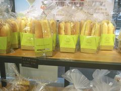 胡萝卜面包-爱焙乐·快乐烘焙(场联路店)