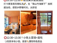 -紫藤园·天目湖大鱼头(南山竹海店)
