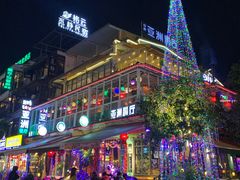 -山色西餐·柴火烤披萨