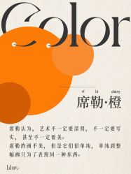 -禧趣婚礼