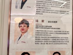 -米诺娃妇女儿童医院·三级妇儿医院