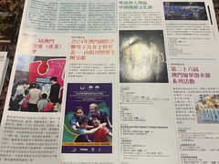 -澳门皇庭海景酒店