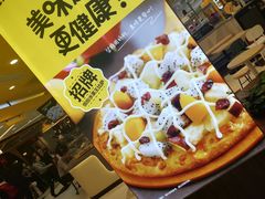 -City1+1城市比萨·意面(摩天活力城店)