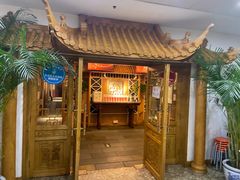 门面-渝信川菜(长安店)