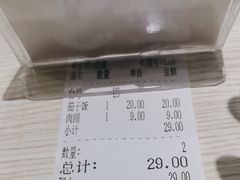 -老头盖浇饭(南京新街口明瓦廊宏光酒店店)