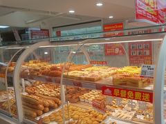 -味多美蛋糕(双安店)