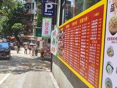 -玲又珑美食(盘福路店)