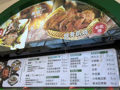 -黑窑厂糖油饼烤鸭·清真菜(旗舰店)