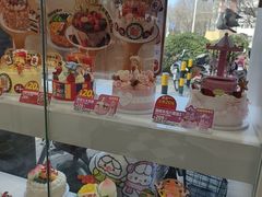 -味多美蛋糕(新和平里店)
